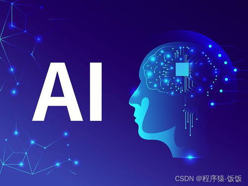 零基礎(chǔ)入門人工智能 從數(shù)學到應用軟件的完整學習路線