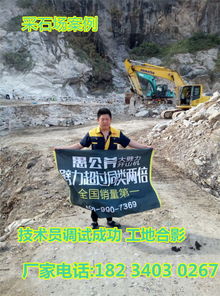 天水市廠家井下石材巖石劈裂機 高效安全的礦山施工核心設備